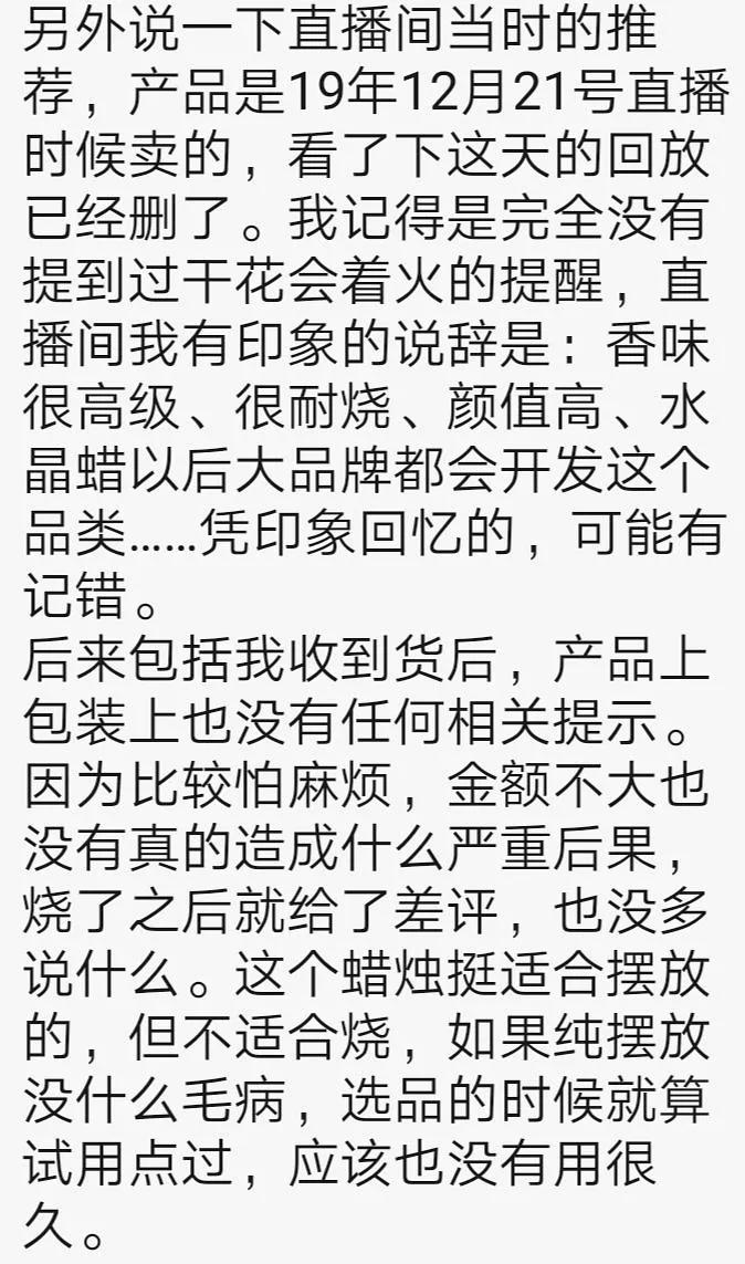 商品货不对版算商家违约吗,商品货不对版怎么处罚