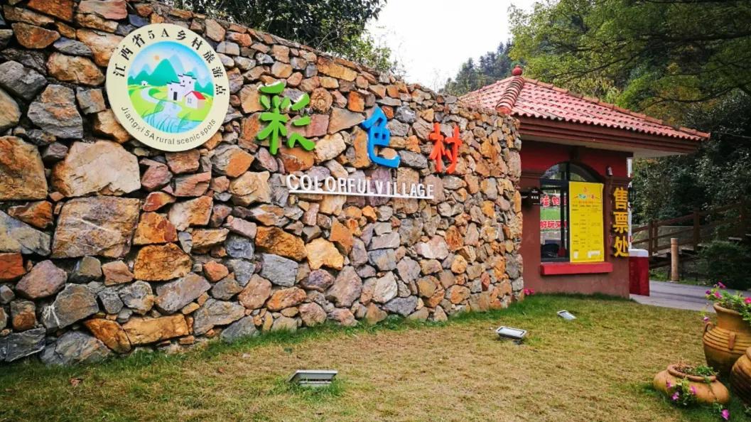 春日新余,美丽钢城新余