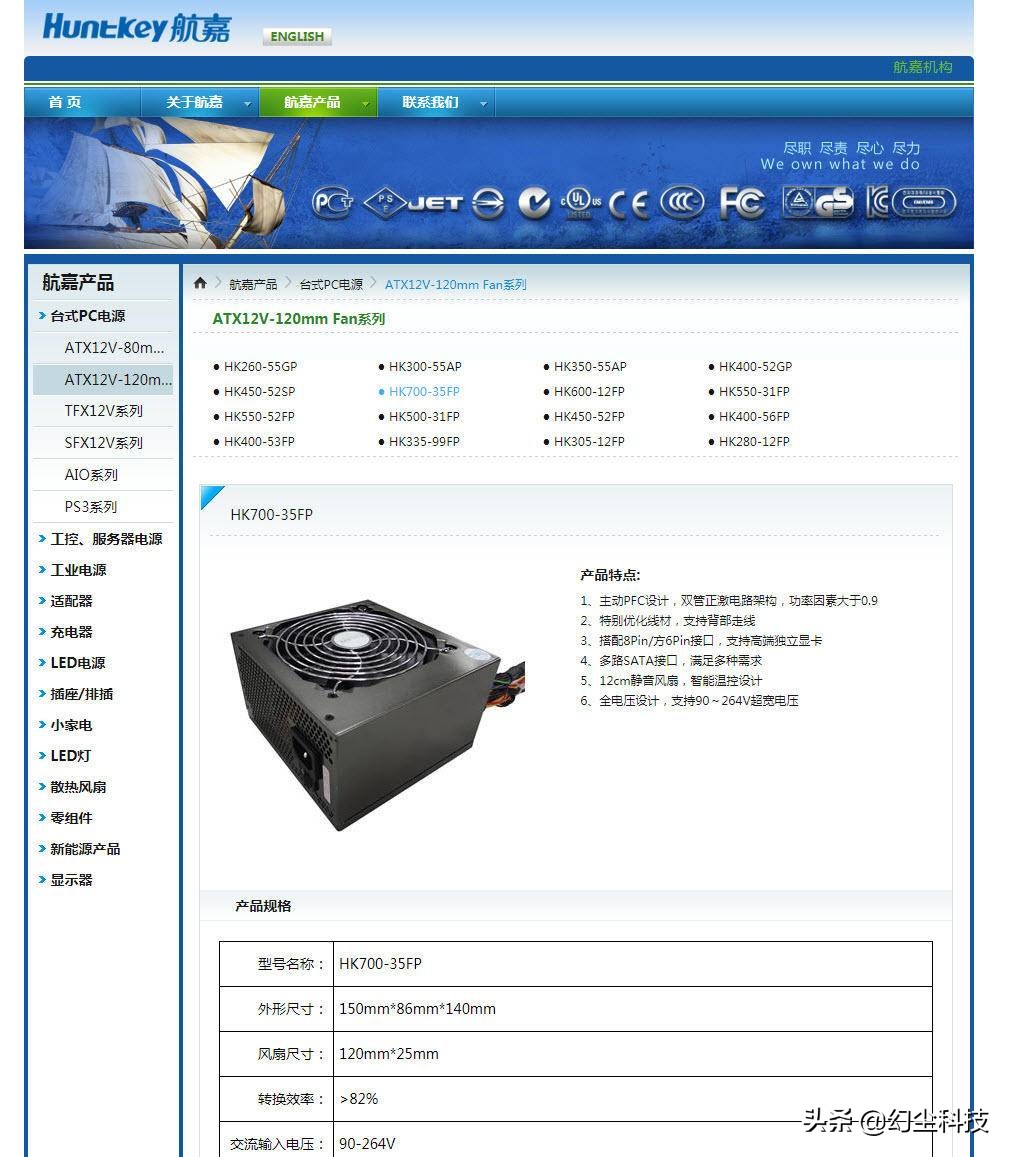 鑸槈500w鐢垫簮濂藉悧,鏌愰奔涓婄殑鐢靛櫒鏄鍝佸悧