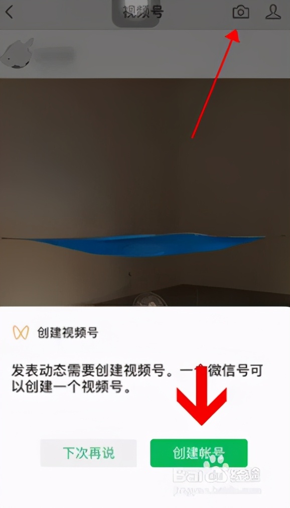 实体店如何线上小程序经营店铺,实体店怎样用微信公众号经营