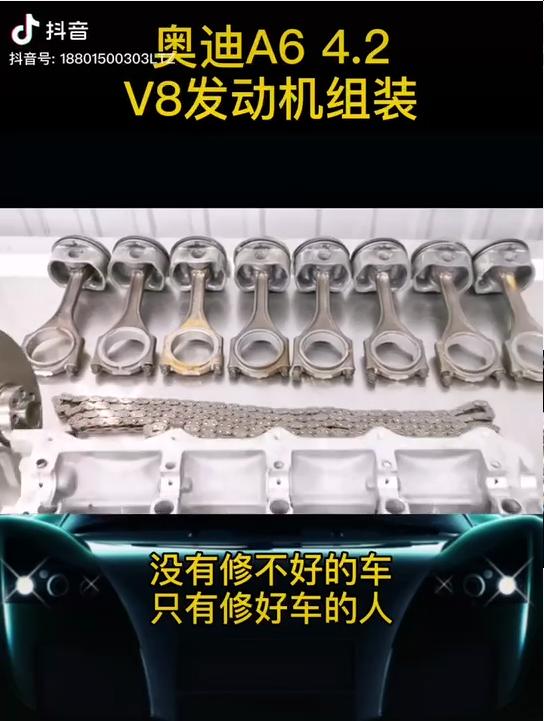 修车行排行,修车行粉丝排行