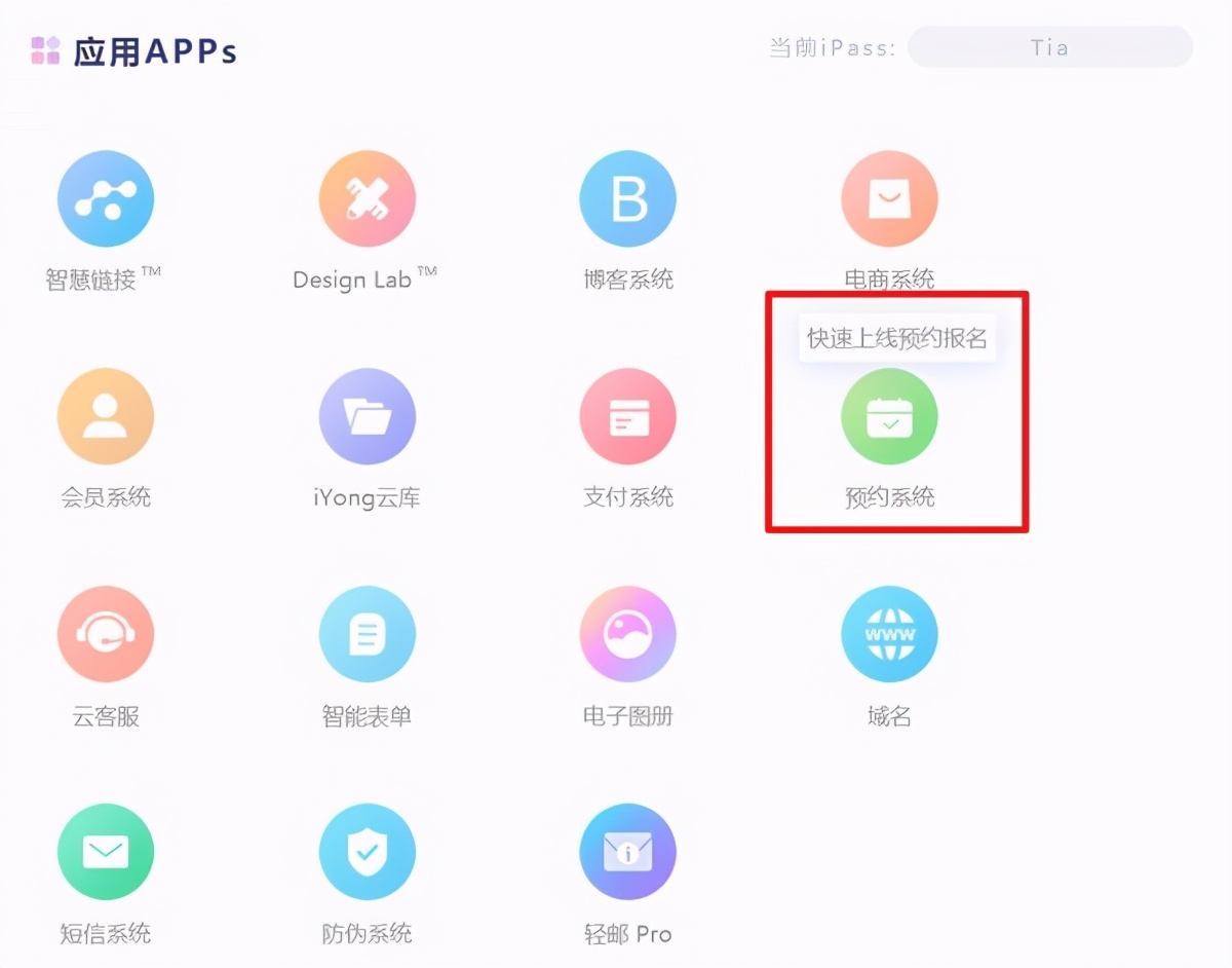 0元开店,搭建商城物流配送方式设置