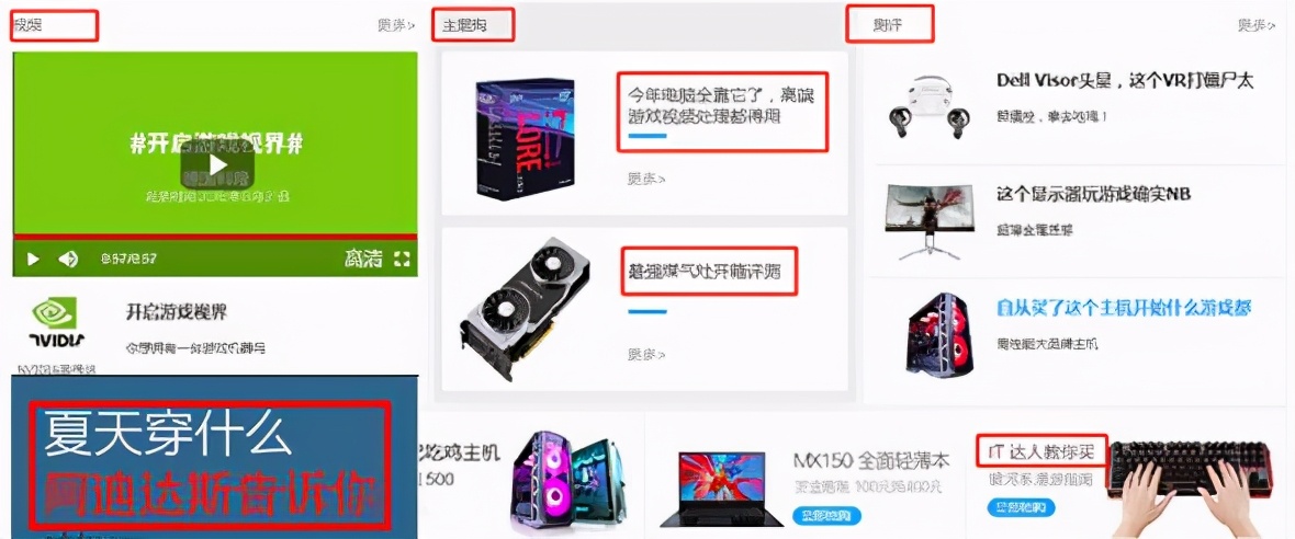 618电商节哪些板块会涨,618电商促销活动的平台有哪些