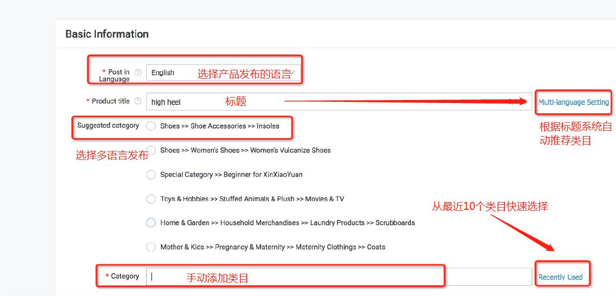 新手开速卖通店铺如何运营,最新速卖通开店流程详解