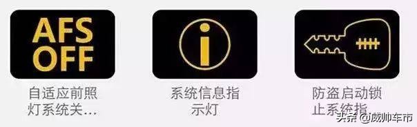 车辆警示灯亮了如何处理,车子故障灯亮起需要注意事项