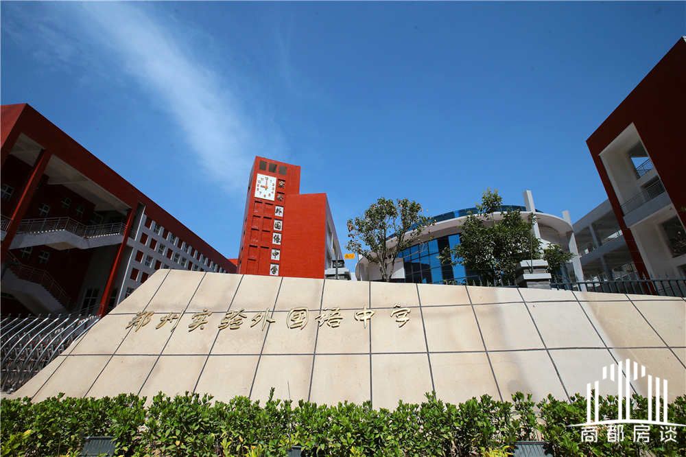 郑州二七区有哪些公办中学,郑州二七区比较新的初中学区房