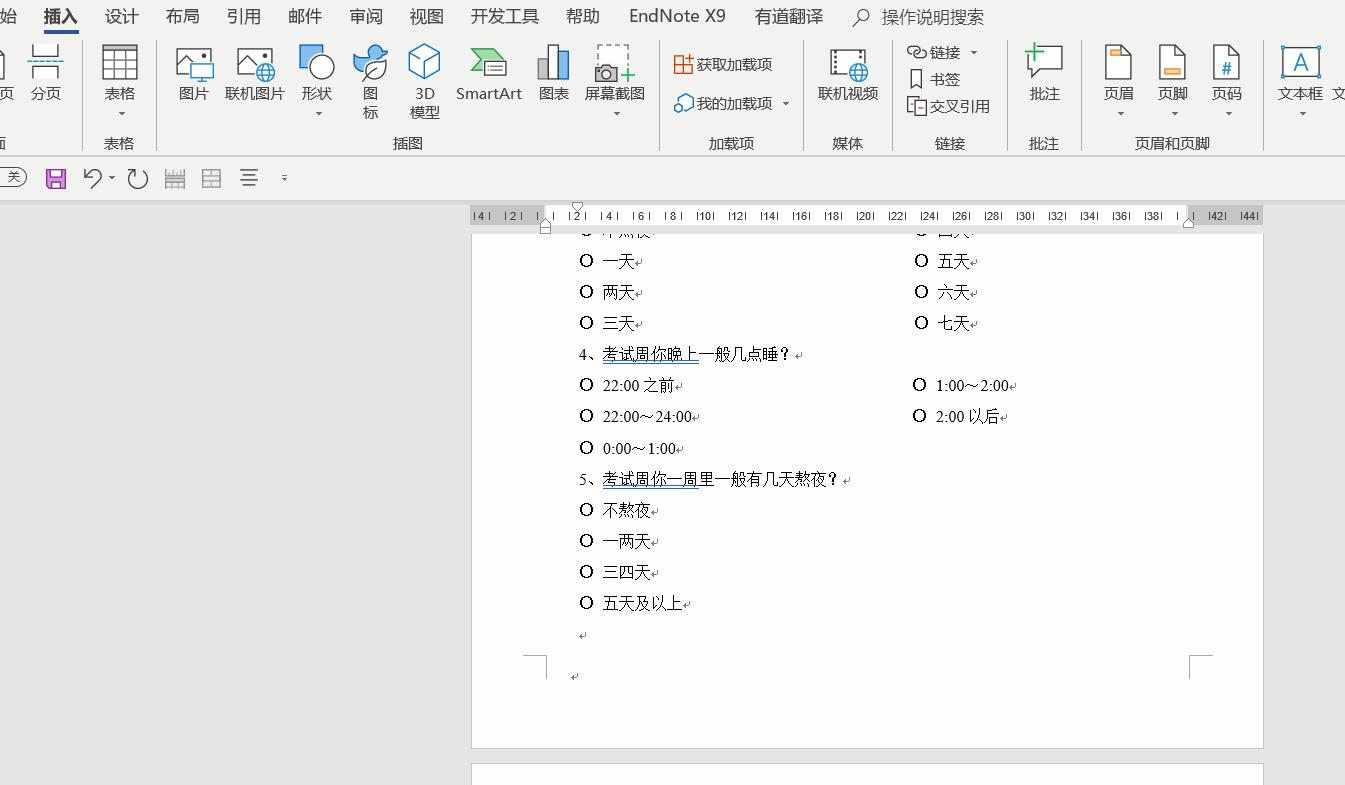 问卷快速排版,排版问卷