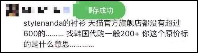 明星卖闲置真的很便宜吗,明星卖奢侈品内幕
