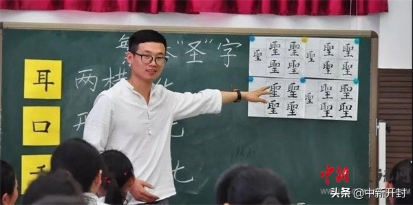 芳林新叶茂教学竟相长——县街小学开展青年教师汇报课展示活动