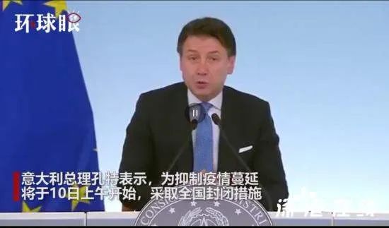 意大利30万华人面临三大困难，该组织撤侨吗？