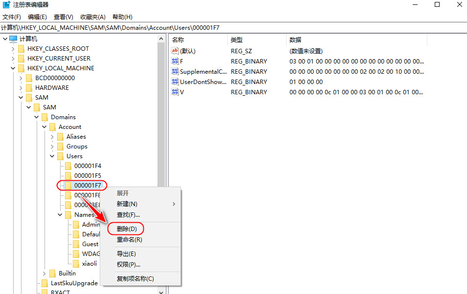 defaultaccount账户无法删除,win10删除defaultuser