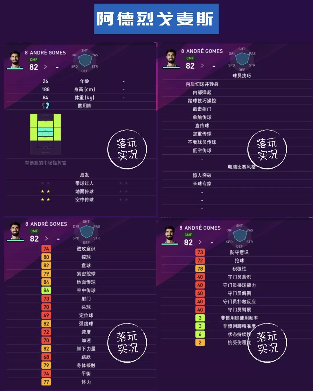 英超水晶宫埃弗顿,英超水晶宫和埃弗顿