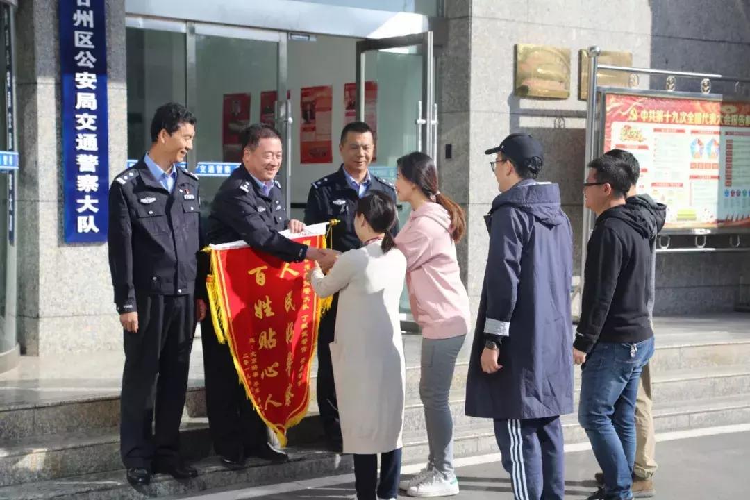 公正司法解民忧送锦旗表谢意,高效执行解民忧送锦旗表谢意