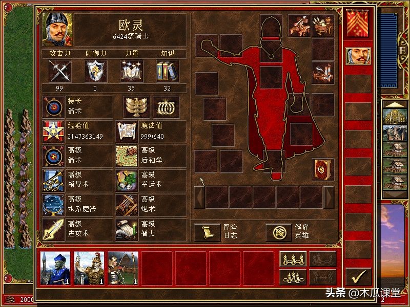 英雄无敌打圣龙技巧,英雄无敌圣龙特技对亡灵有用吗