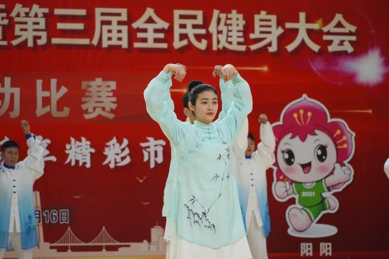 第十四届健身气功比赛视频,全民健身运动会健身气功比赛