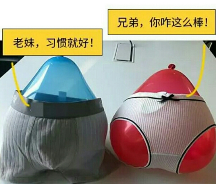 男人的三角裤跟四角裤的区别,男生三角裤舒服还是四角裤舒服