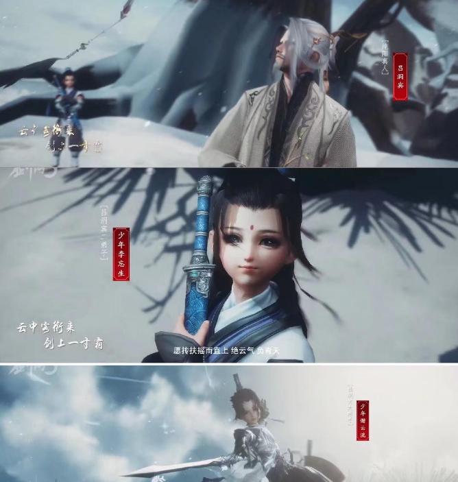 剑网三：纯阳实惨！新生代非死即伤就算了，剧情上更是毫无存在感