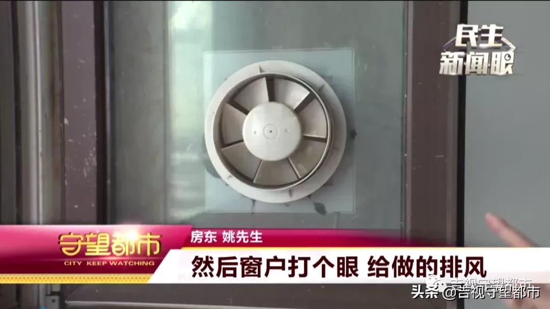 租客忽然搬走,租户突然搬走房子格局