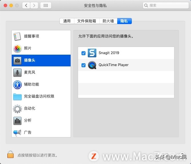 macbook摄像头不好使怎么回事,苹果电脑摄像头工作不正常