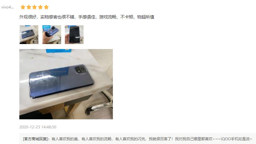 iqoou3怎样,iqoou3标准版怎样