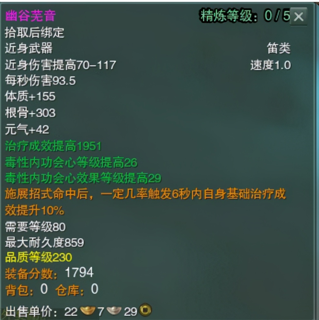 剑网三年前玩过的游戏,盘点那些年出过的剑网三