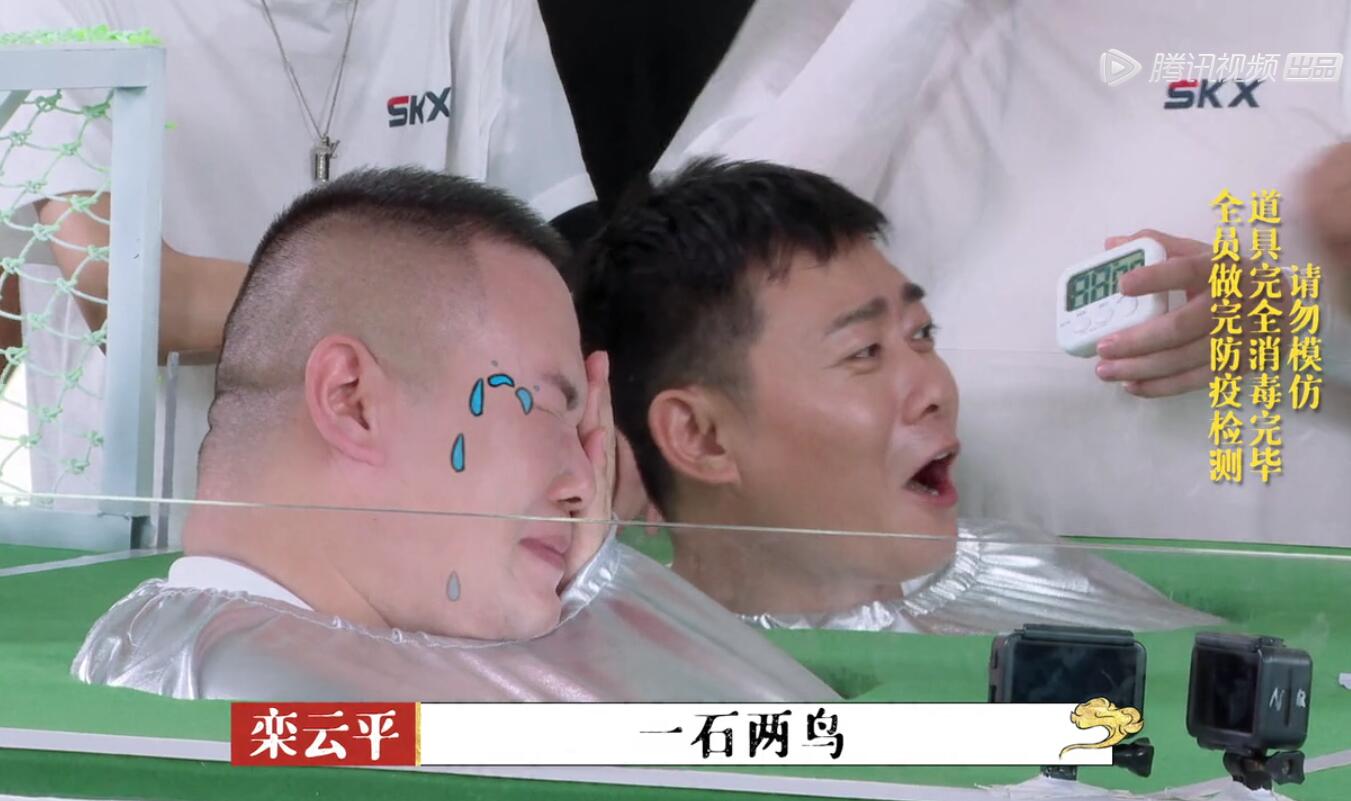 岳云鹏孟鹤堂把恶心的游戏玩到后期都舍不得剪，观众：活该你红