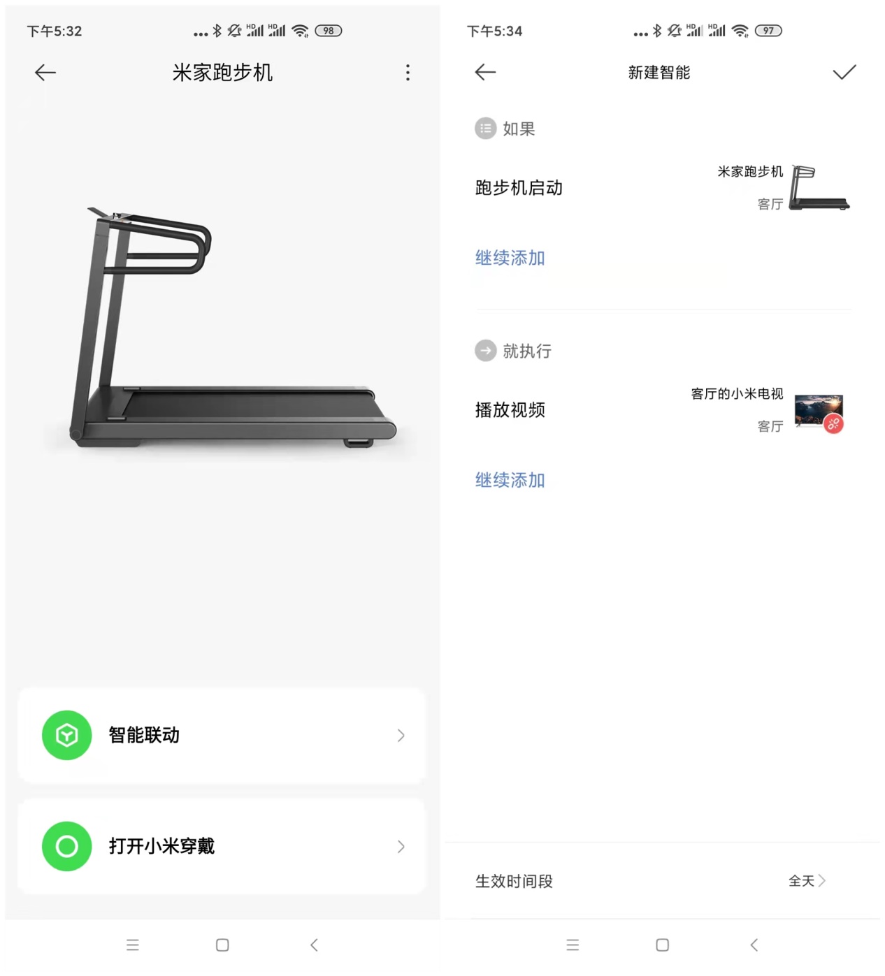 小米生态链walkingpad跑步机r2,小米跑步机和亿健跑步机哪个好