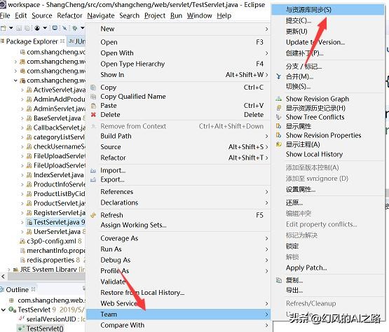 eclipsesvn覆盖更新,eclipse清除svn