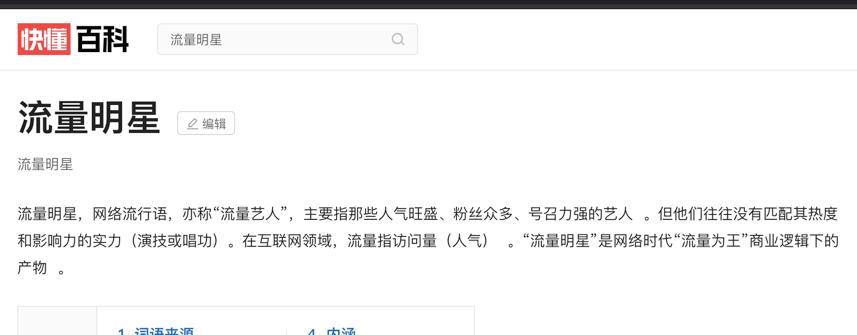 真人秀明星之间的勾心斗角,盘点明星说出真人秀真相合集