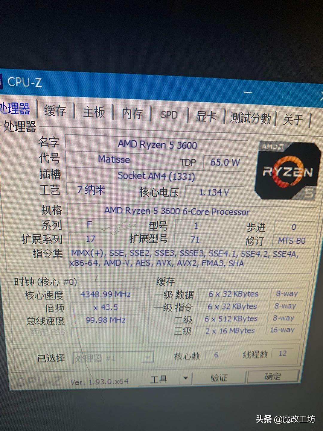 原味电脑硬件会更香？华硕899元ITX主板1.1V锐龙处理器