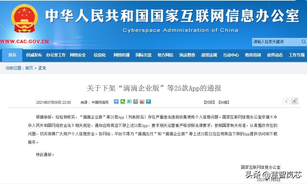 新版“美团打车”App上线，促进打车平台市场份额再分配？