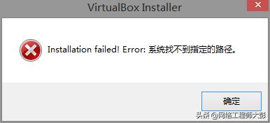 华为模拟器ensp安装后怎么用,华为ensp模拟器提示错误代码40