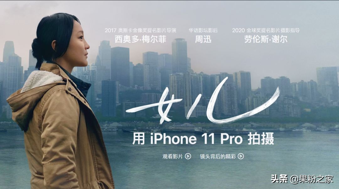 iphone拍电影一共用了哪些,用iphone拍电影教程