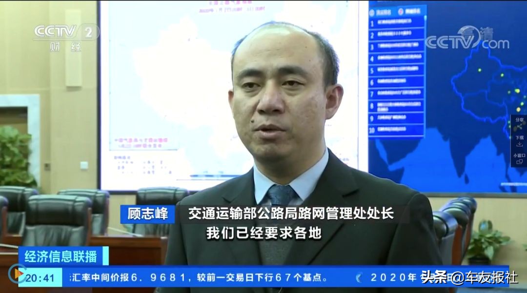 etc上高速下高速没收费怎么办,etc高速收费怎么没有记录啊