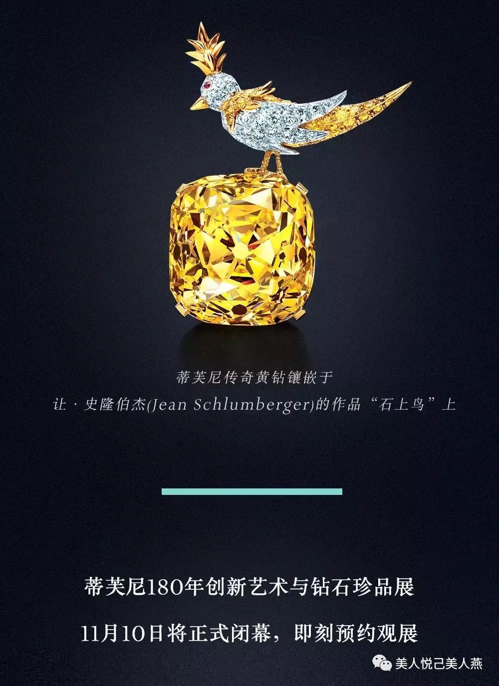 女生无法抗拒的颜色蒂芙尼蓝,慵懒的蒂芙尼蓝