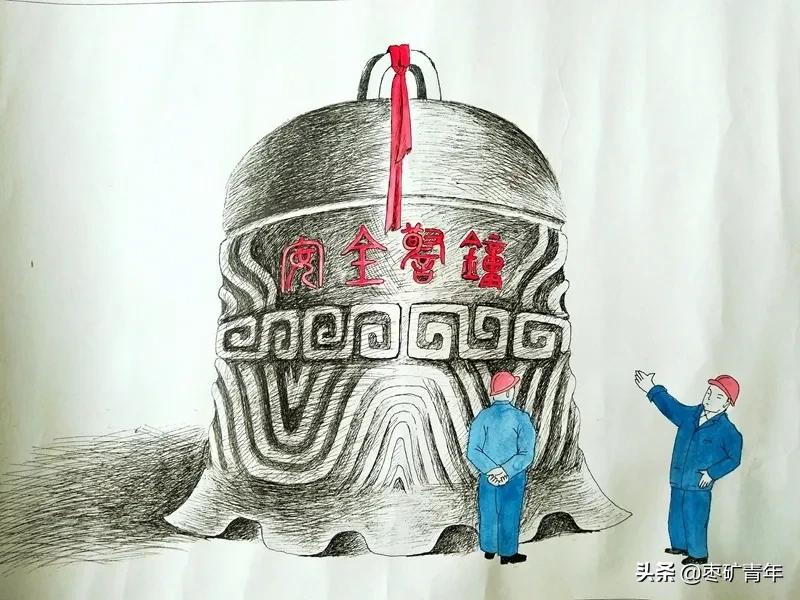 通晟公司安全月里“画”安全