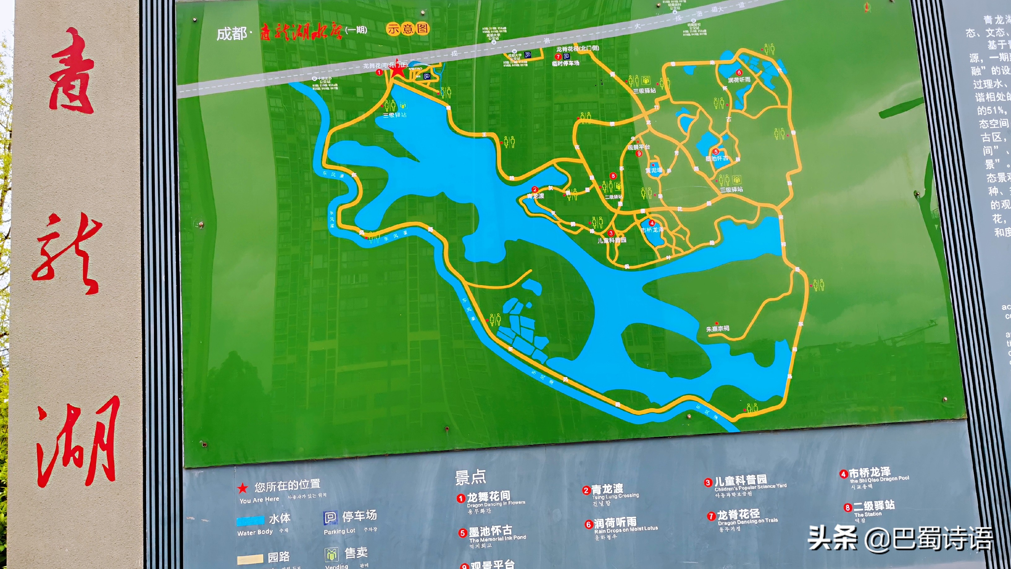 青龙湖短文,玄武湖优美散文