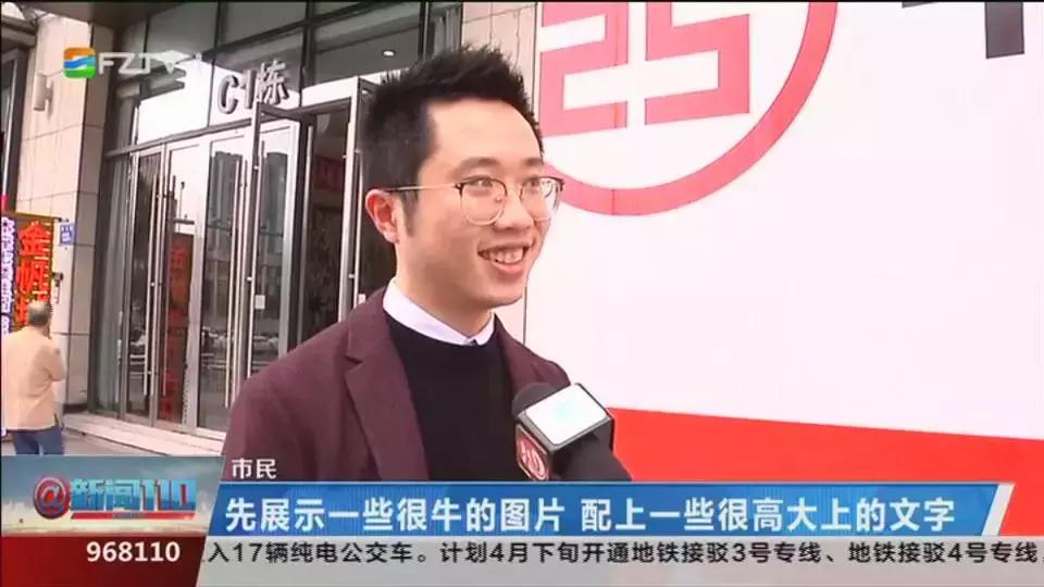 净网2020警惕网贷诈骗的套路,净网2019骗局视频