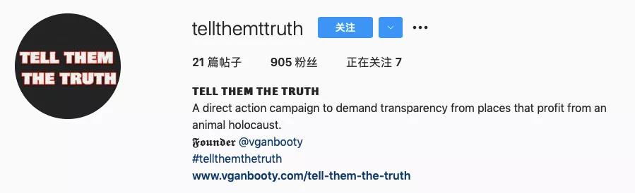 外国妹子冲进肯德基泼血怒吼：吃肉是大*杀屠**！网友们：有病？