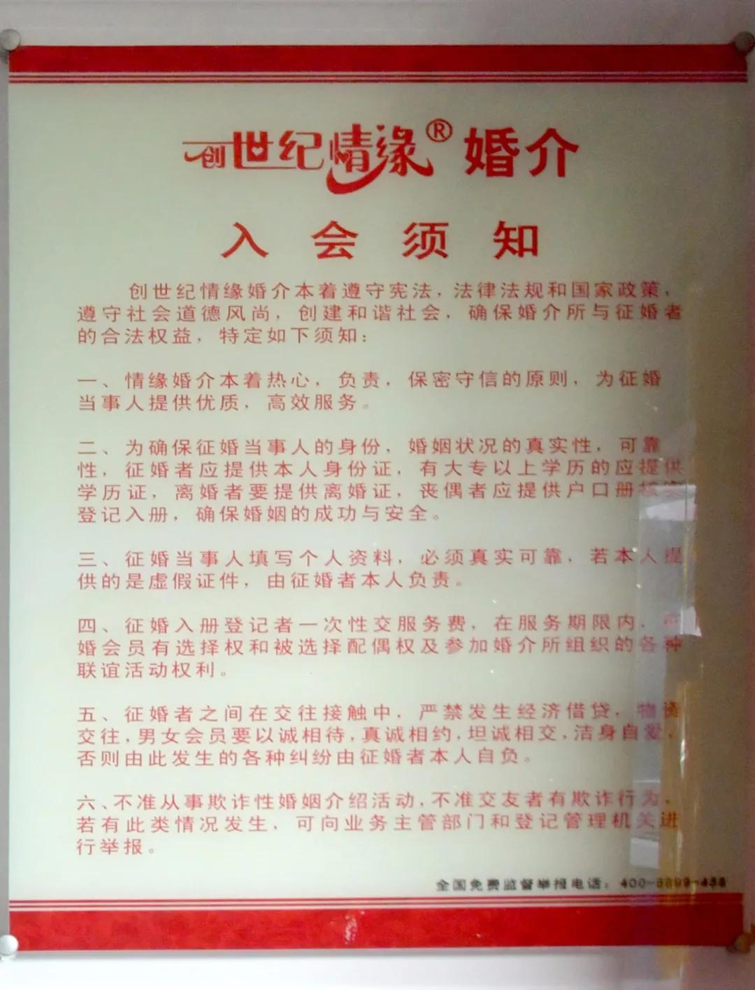 怎样知道付费多少钱,问问怎么收费的