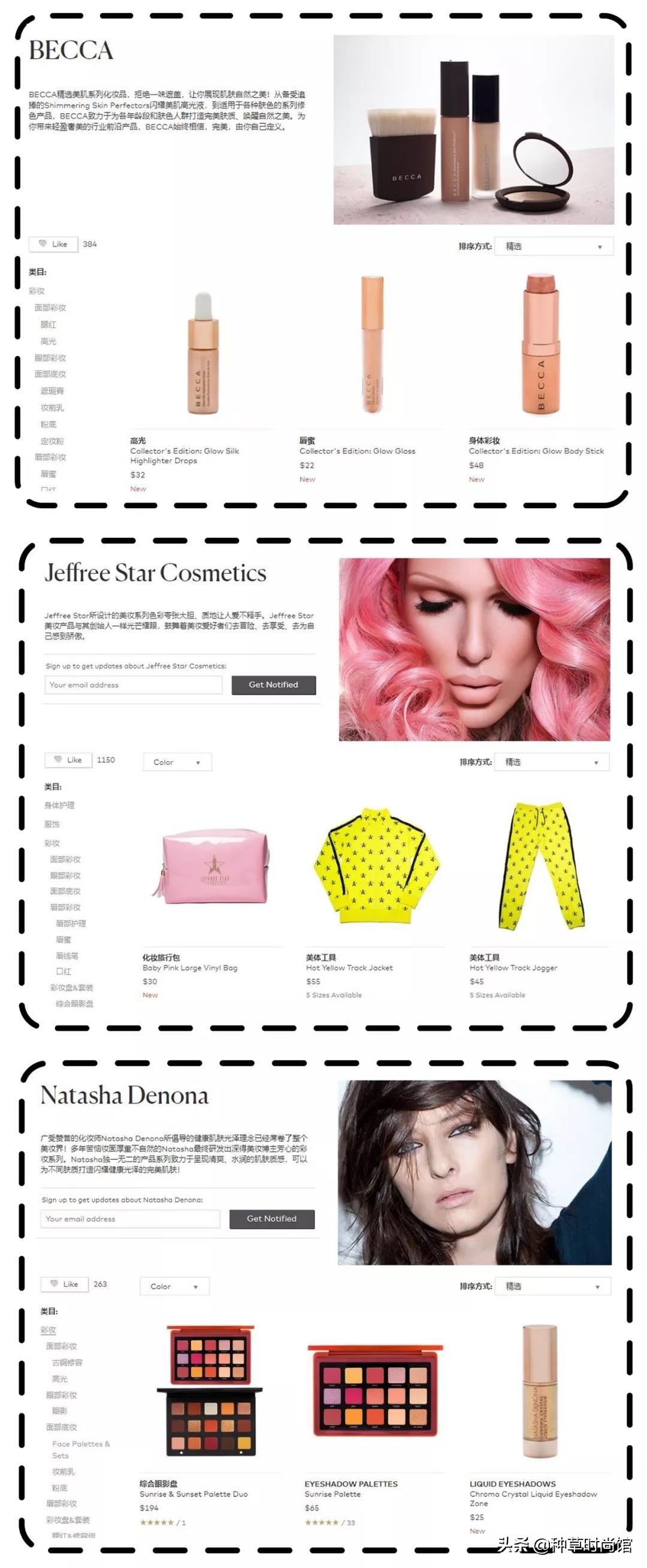 海淘最值得购买的商品,海淘免税店化妆品为什么那么便宜