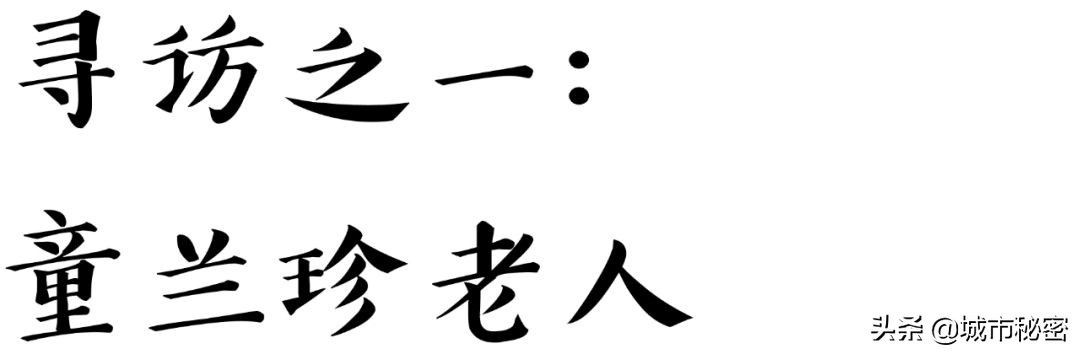 老杭州八大姓,杭州的十大姓氏