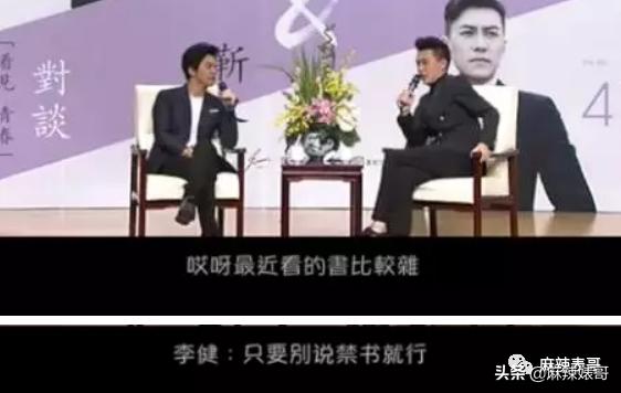 靳东骑行一万公里原话,靳东说自己要骑行一万公里