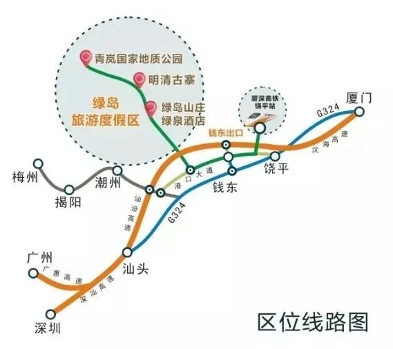 潮州绿岛山庄门票价格,潮州绿岛山庄旅游攻略