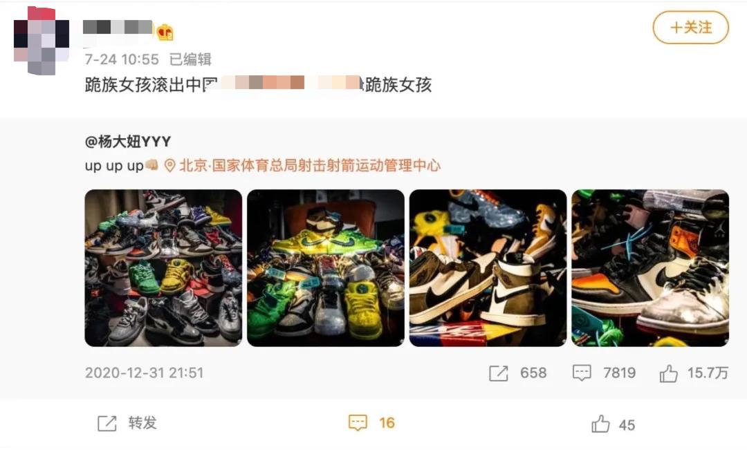 一说话就会被骂的超能力,一说话就被怼是什么原因