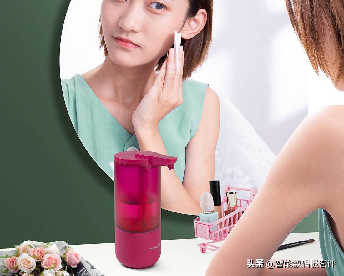 SVAVO瑞沃感应分配器V-475新品-时尚卸妆新宠
