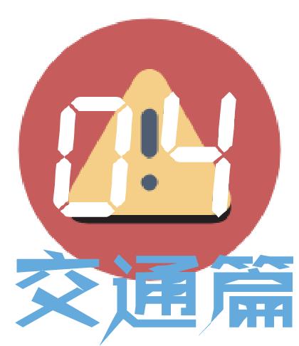 去泰国旅游为啥不能去酒吧二楼,去泰国为什么不能住酒店13楼