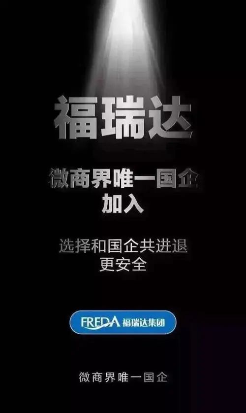 华熙生物和福瑞达对比,福瑞达为什么没有华熙生物