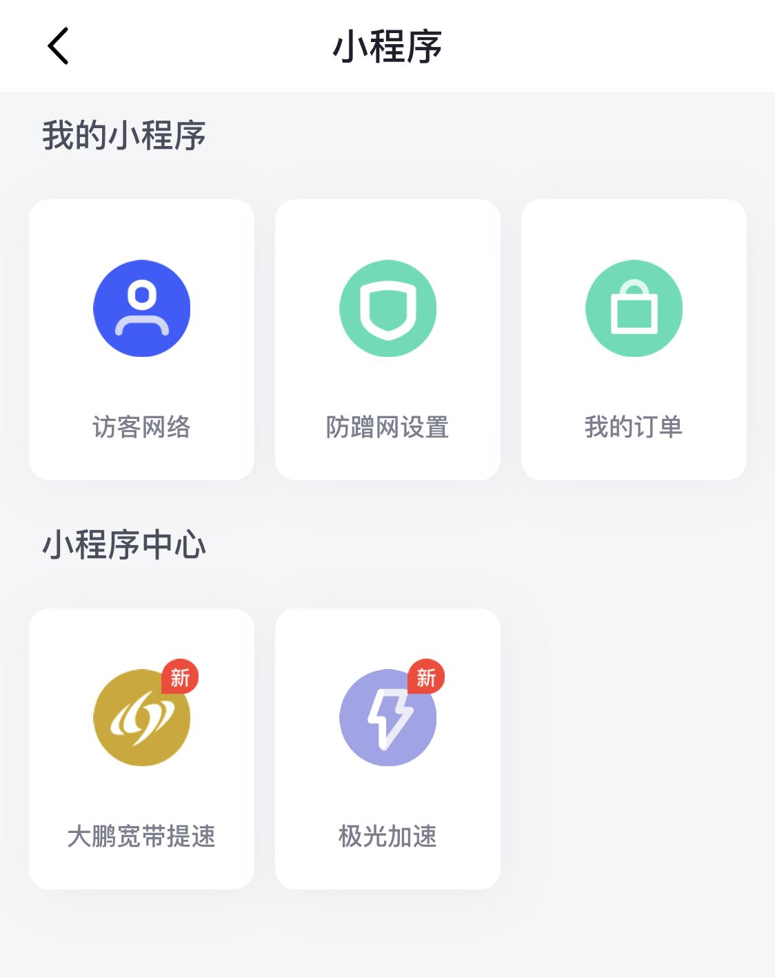 便宜的wifi6路由器能买吗,百元wifi6路由器能买吗