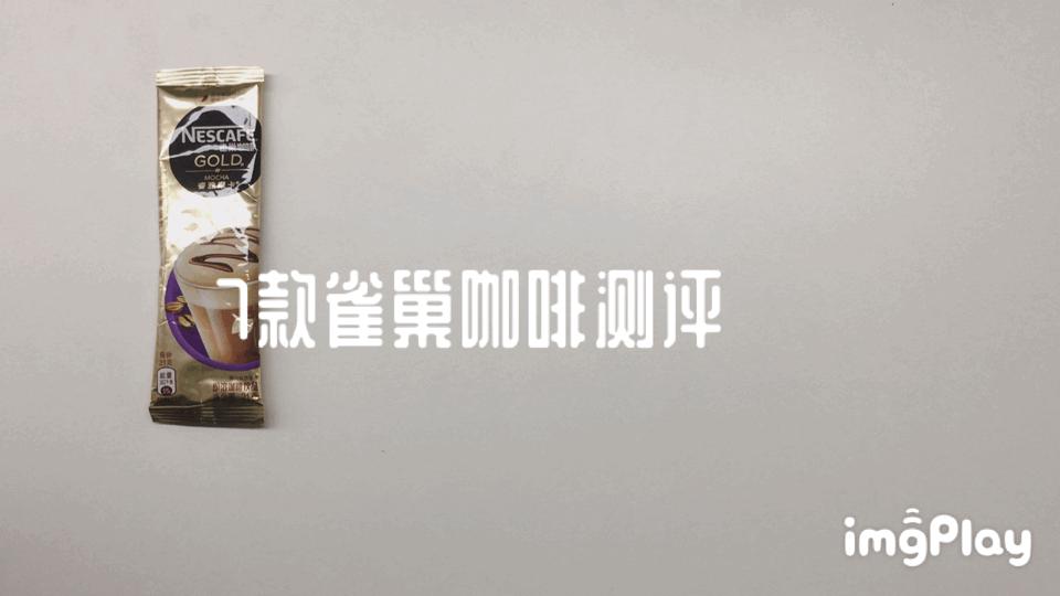 客观评价速溶咖啡测评,最好的速溶咖啡测评